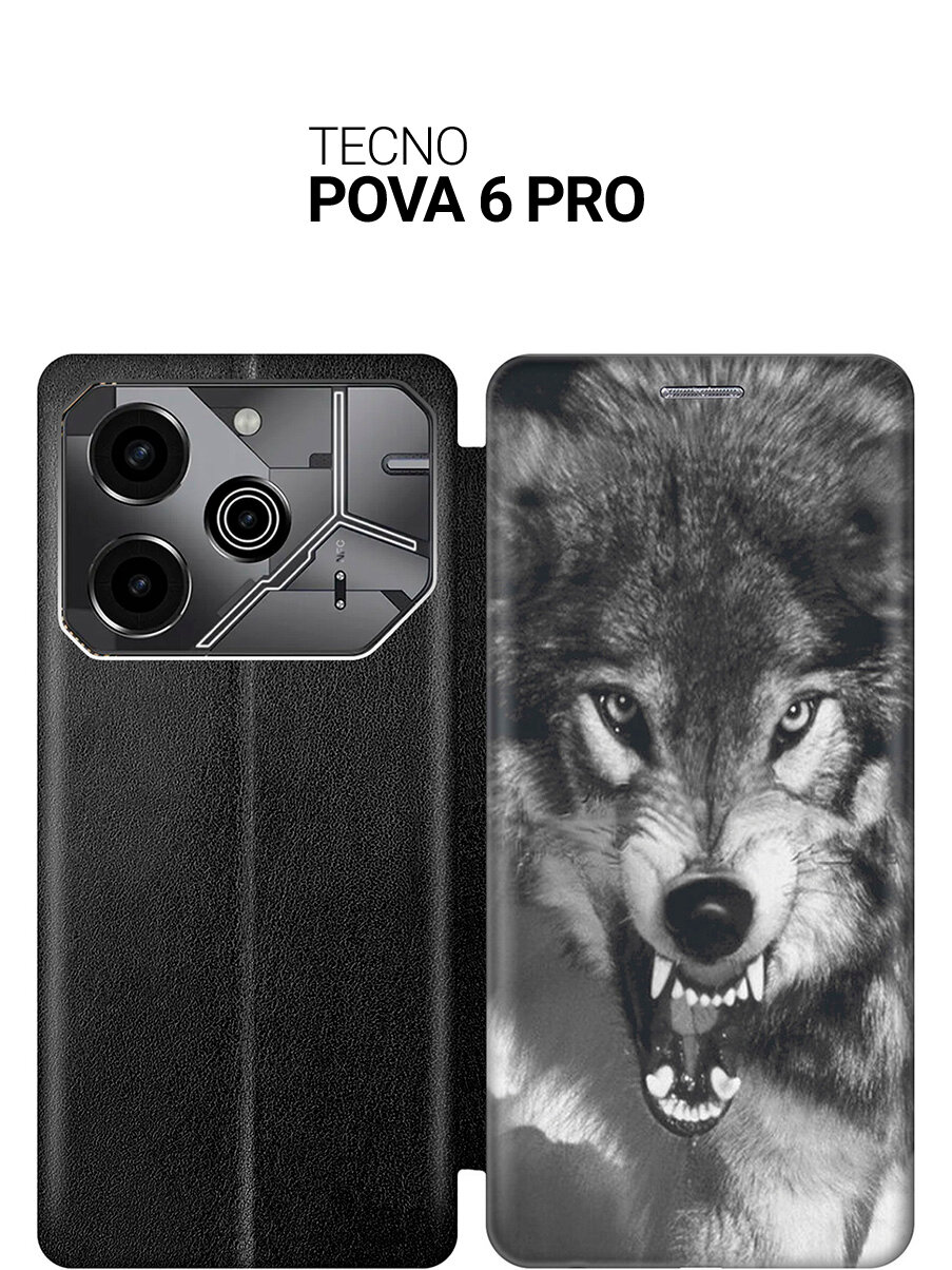 Чехол-книжка на Tecno Pova 6 Pro с принтом "Волчий оскал" черный