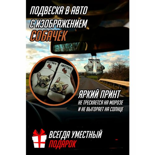 Подвеска Artows черный 530₽