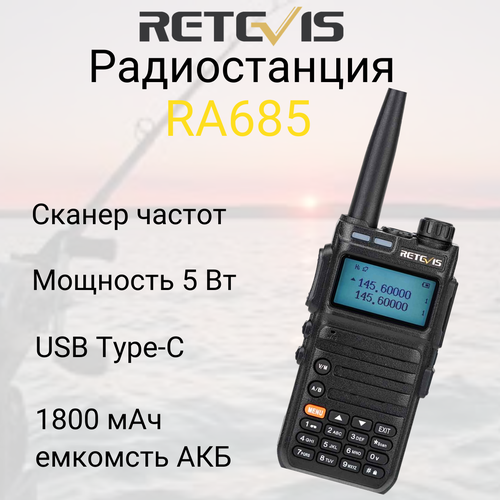 двухдиапазонная цифровая рация retevis rt3s 2 шт vhf uhf gps ham приемопередатчик портативная двухсторонняя радиостанция Рация Retevis RA685 5 W. UHF/ VHF, зарядное устройство USB Type C, сканер частот