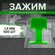 Зажим для СВП 1.5 мм, флажок, 500 шт