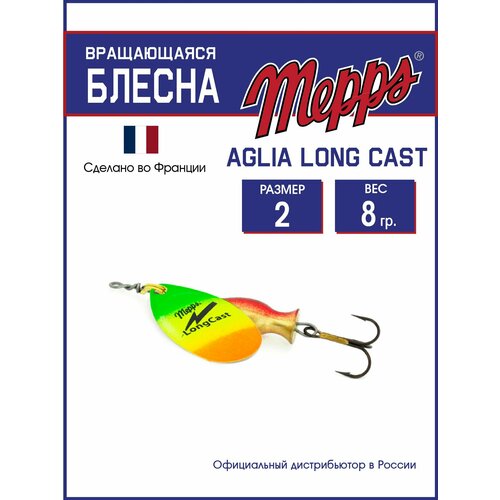Блесна вращающаяся для рыбалки Mepps AGLIA LongCast TIGER №2 . Приманка на щуку, окуня, форель