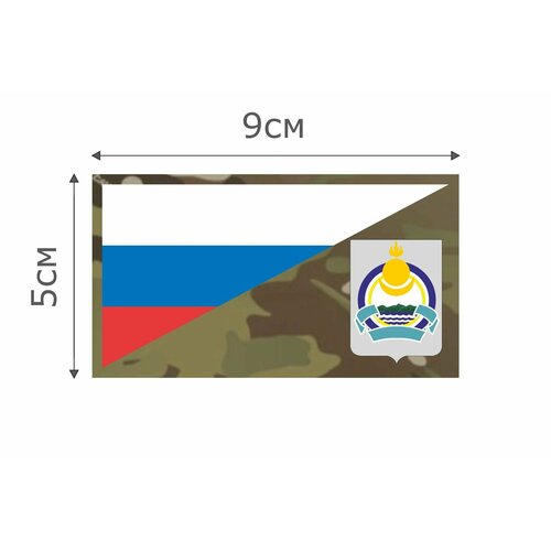 фото Ф003mc нашивка , патч (шеврон) mc флаг рф республика бурятия 5*9 см character