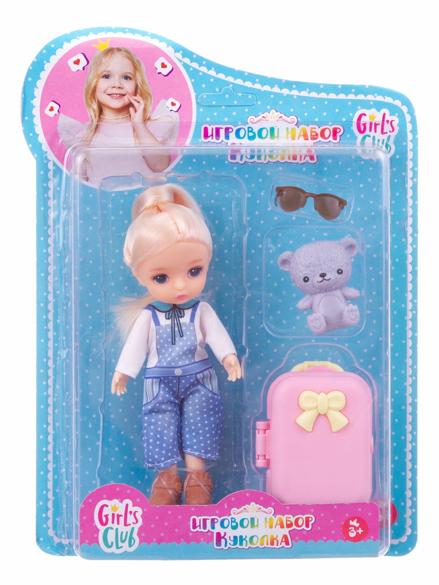 Кукла шарнирная с аксессуарами 14 см, малышка с мишкой, подарочный кукольный набор для девочки