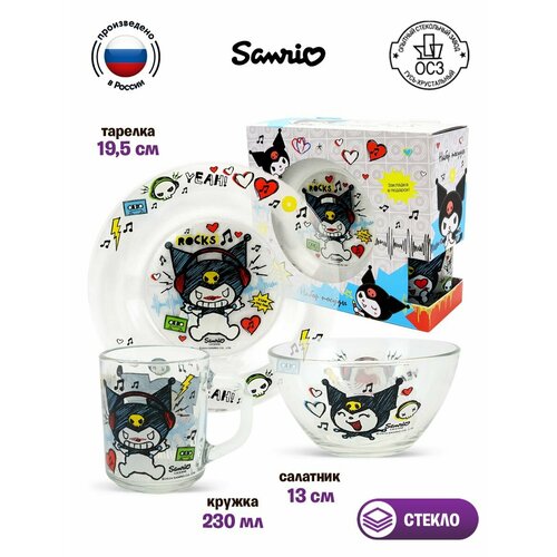 Детский сервиз / Набор детской стеклянной посуды ND Play / Куроми, Рок (3 предмета, подарочная упаковка), 311021