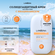 Солнцезащитный крем spf 50 для лица Lanbena увлажняющий крем от з...