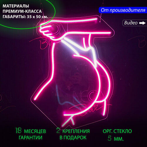Изображение товара Неоновый светильник, неоновая светодиодная вывеска на стену, "Фигура женского тела" для дома и бизнеса, 35 х 50 см.