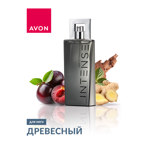 Туалетная вода Avon Attraction Intense для него, 75 мл