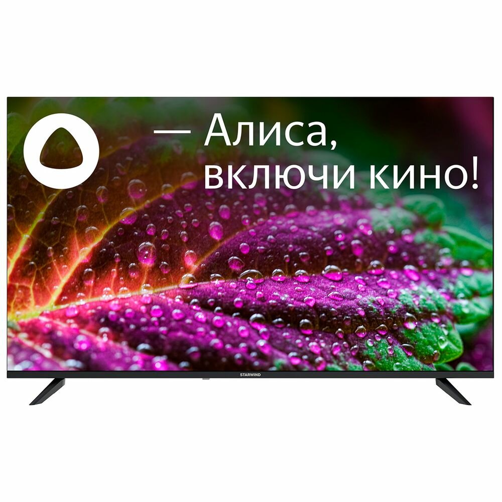 Телевизор Starwind Яндекс.ТВ SW-LED50UG403, 50", LED, 4K Ultra HD, Яндекс.ТВ, черный - фото №13