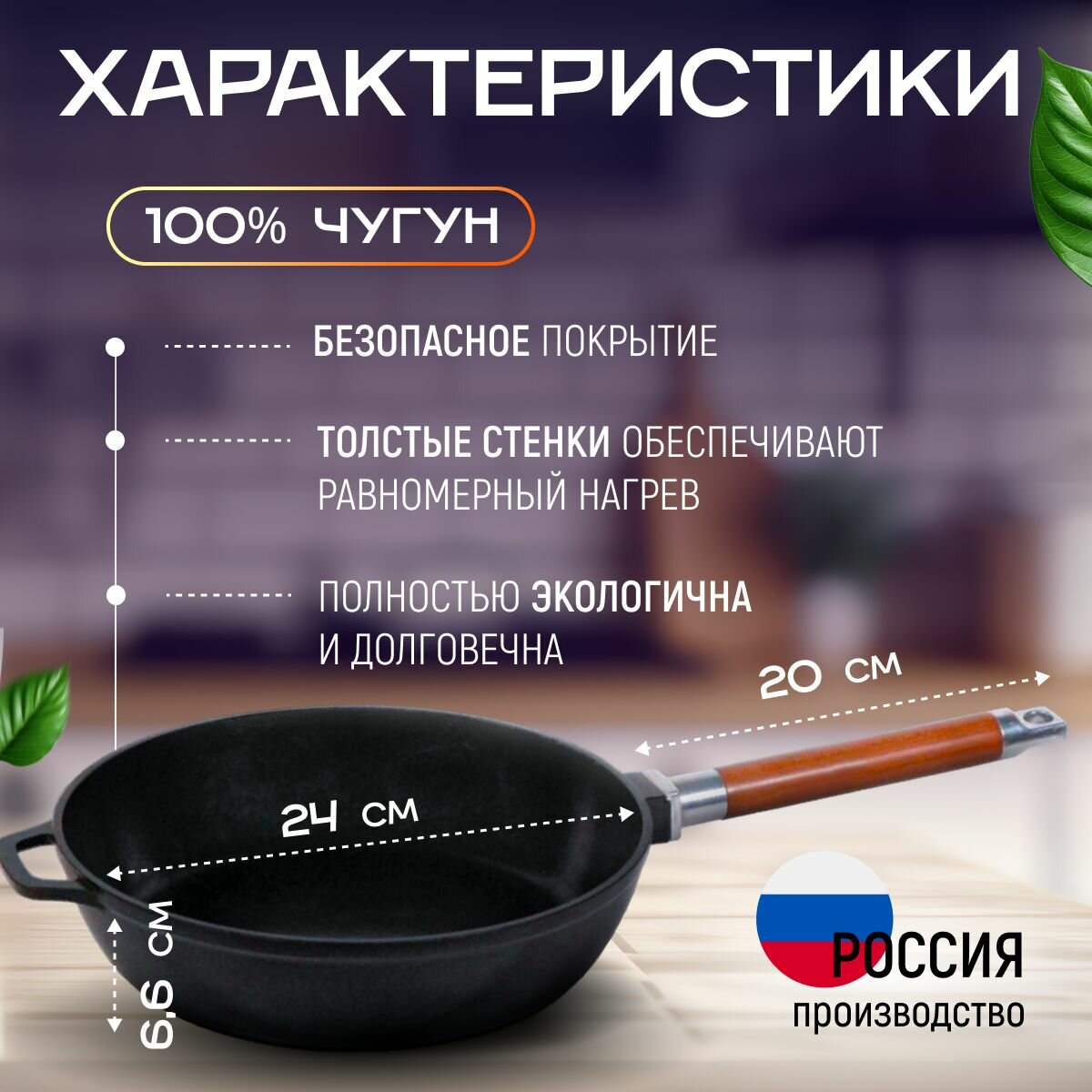 Сковорода OLMAX чугунная глубокая с крышкой (СОТЕЙНИК) 24 см, жаровня, съемная ручка. Для всех видов плит. БЛИННАЯ — фото 1