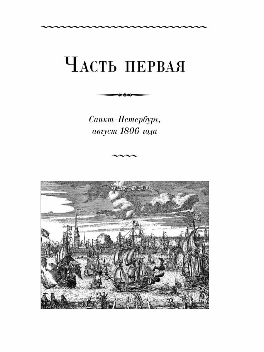 American'ец (Миропольский Дмитрий Владимирович) - фото №10