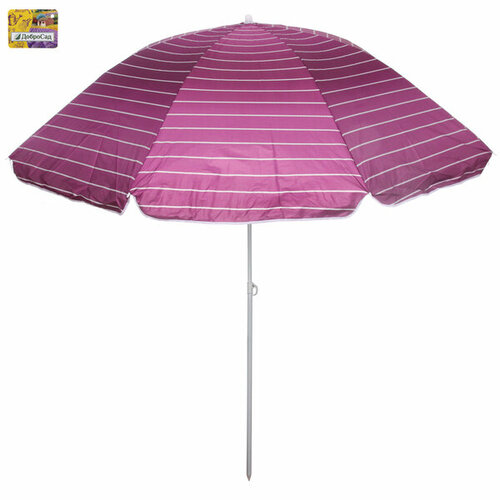Зонт пляжный D=200 см, h=210 см, «Градиент АРТ1400», с покрытием от нагрева, ДоброСад зонт пляжный 2 4 м зеленый