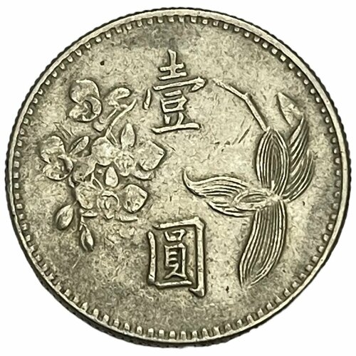 Тайвань 1 новый доллар 1974 г. (CR 63) (Лот №5)