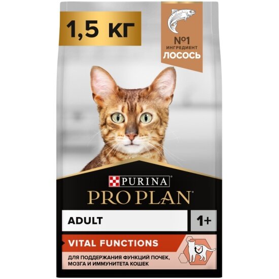 Сухой корм для кошек Pro Plan Original для поддержания здоровья органов чувств с лососем 1.5 кг