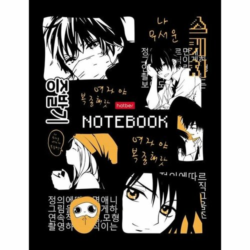 Бизнес-блокнот А5 80 листов Аниме Нежные чувства твёрдая обложка 5-цветный блок 654₽