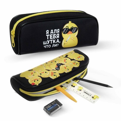 Пенал мягкий с канцелярским наполнением Утки 650₽