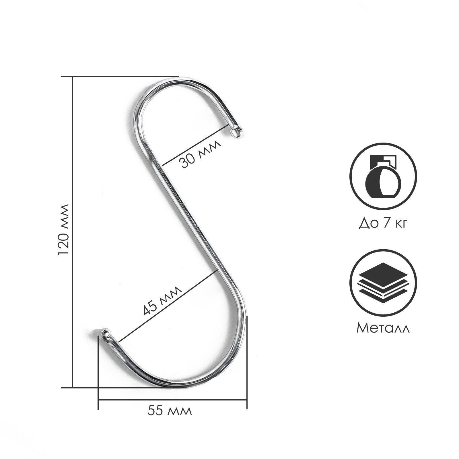 Крючок, цвет хром, d=3,5 мм, L=12см (10шт.)