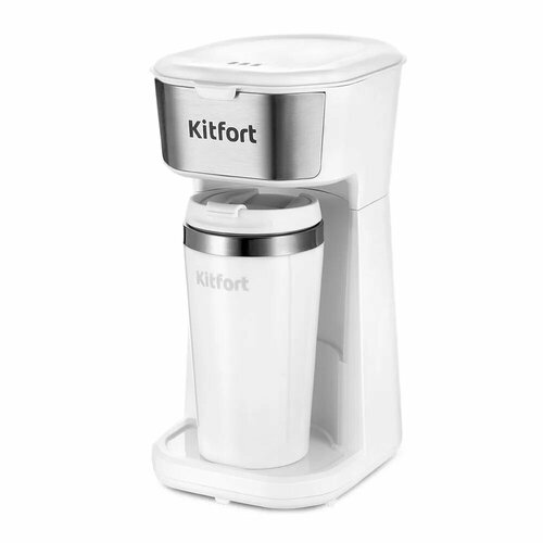 Кофеварка Kitfort КТ-7411 кофеварка brew n go с чашкой из нержавеющей стали