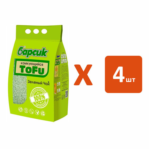 Барсик TOFU зелёный ЧАЙ наполнитель древесный комкующийся для туалета кошек (4,54 л х 4 шт) барсик барсик наполнитель комкующийся tofu кукурузный 7 8 кг