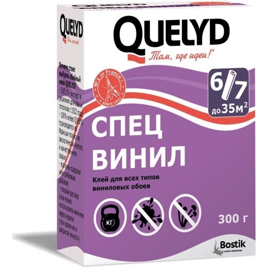 Обойный клей Quelyd спец-винил 0.3 кг