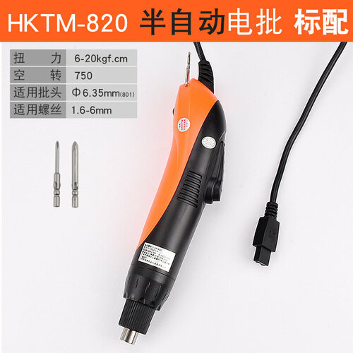 Автоматическая электрическая отвертка AMBRUS MBU 3390₽