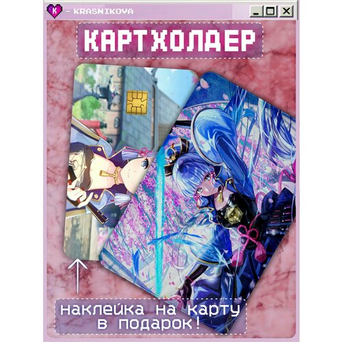 Картхолдер KRASNIKOVA фактура с тиснением бежевый 300₽