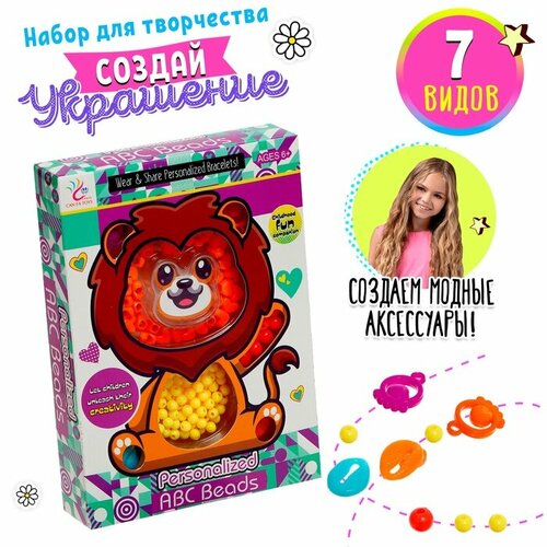 Набор для бисероплетения Львёнок 555₽