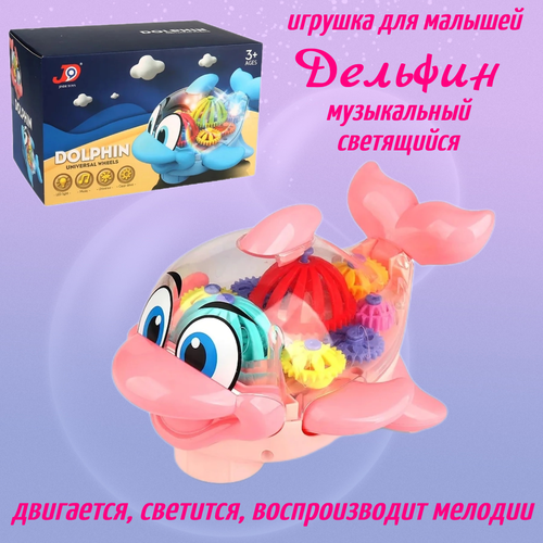 Рыбка музыкальная светящаяся декор для аквариумов jellyfish мавританская рыбка светящаяся желтый 16х13х2 2см