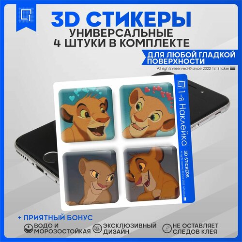 Наклейки на телефон 3D Стикеры парные 14 февраля День святого валентина 3d стикеры наклейки валентинки парные 14 февраля кошки