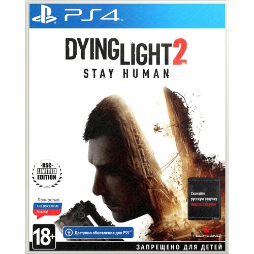 Dying Light 2: Stay Human RC Edition [PS4, русская версия]