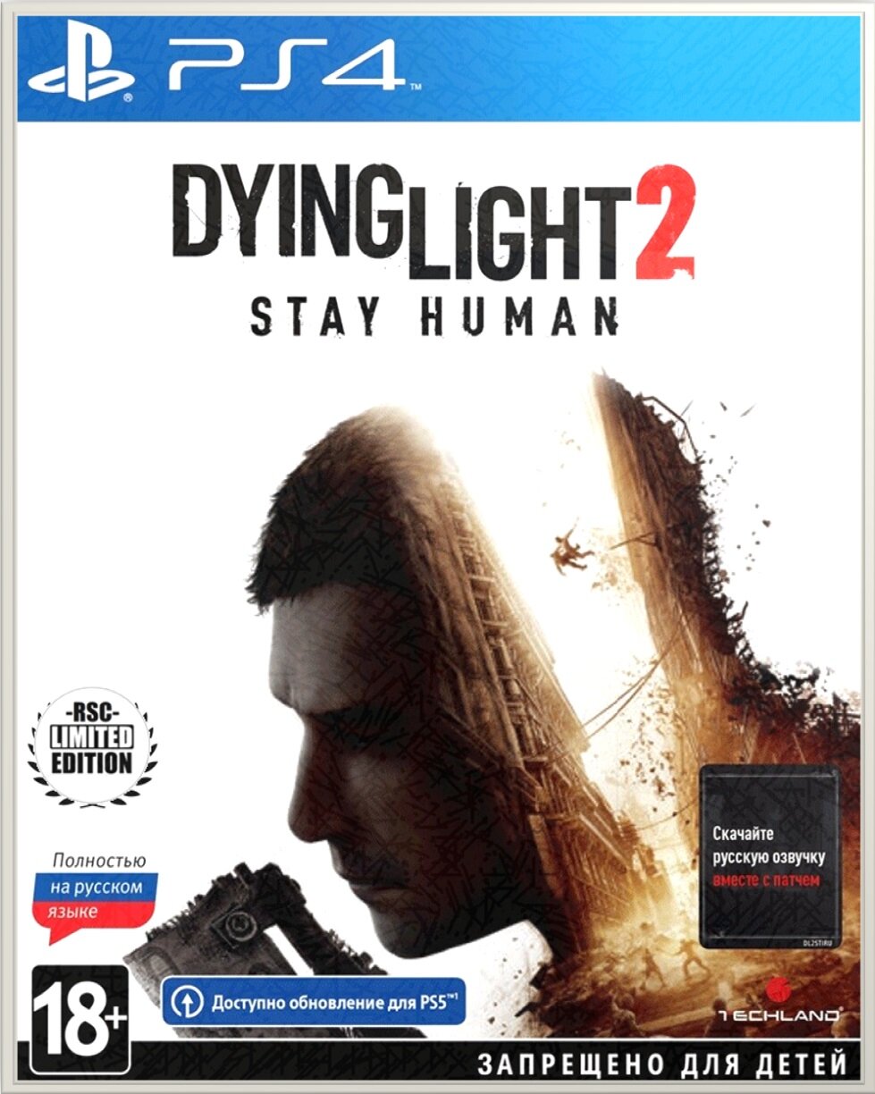 Dying Light 2: Stay Human RSC Limited Edition [PS4, русские субтитры]