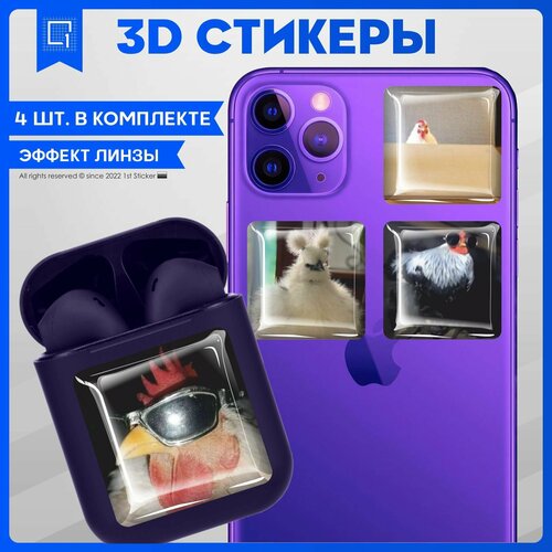 Наклейки на телефон 3D Стикеры Смешные петух