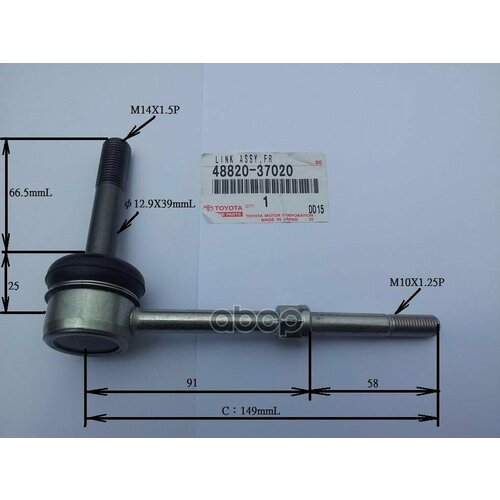 Линк Chase Ty-Sl01 Chase арт TYSL01 3860₽