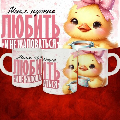 Кружка подарочная Кружка Прикол 