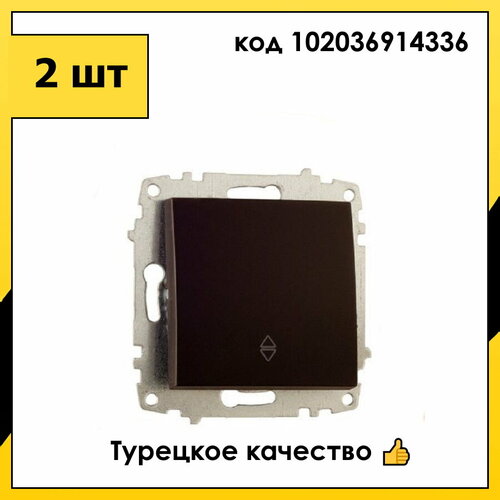 2 шт. Переключатель В Рамку Одноклавишный Черный матовый IP20 10А 250В ZENA VEGA EL-BI арт. 609-014800-209