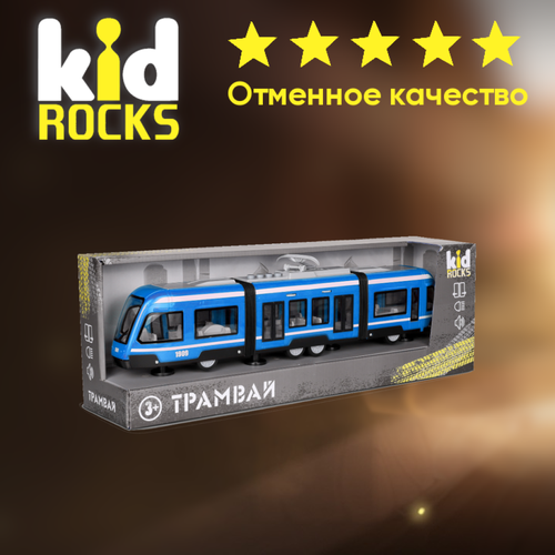 Машинка KID ROCKS трамвай Синий 45 см / КИД рокс игрушка kid rocks вертолёт со звуком и светом инерционный механизм масштаб 1 16 yk 2116