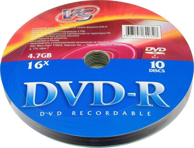 Диски VS DVD-R 4,7 GB 16x Shrink/10 (620328)