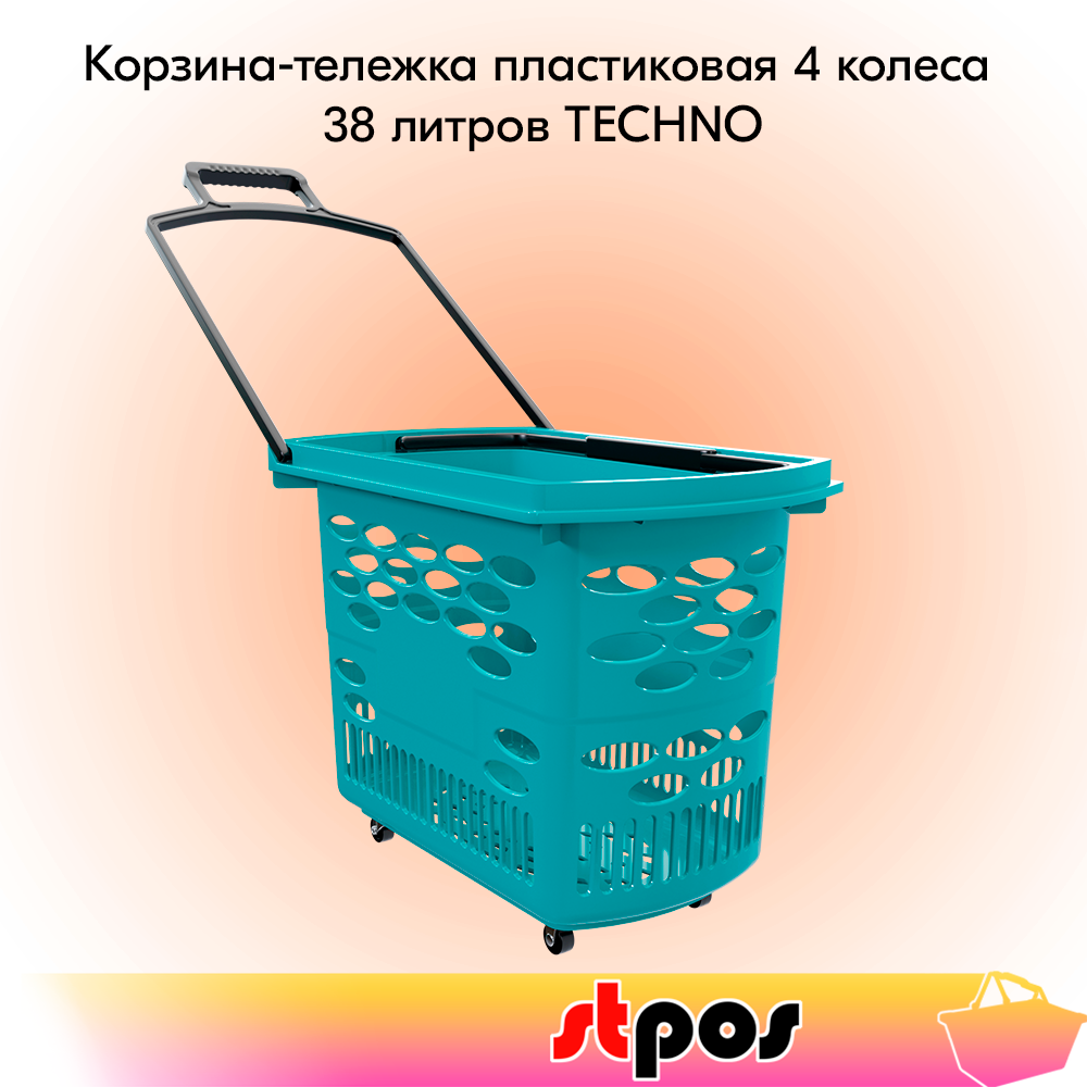 фото Корзина-тележка пластиковая 4 колеса 38 литров TECHNO, с 2 черными ручками, RAL5021, Бирюзовый
