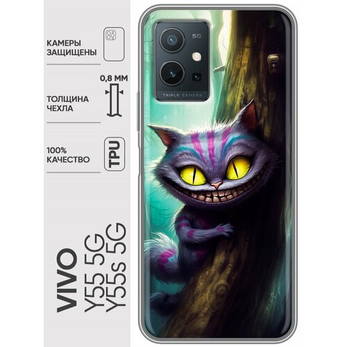 Дизайнерский силиконовый чехол для Виво У55 5Ж / Vivo Y55 5G Сказочный кот силиконовый чехол на vivo y55s 5g виво y55s 5g светлый мрамор