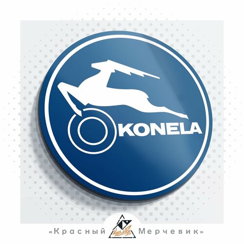 Наклейка Konela 2 - 25х25см 375₽