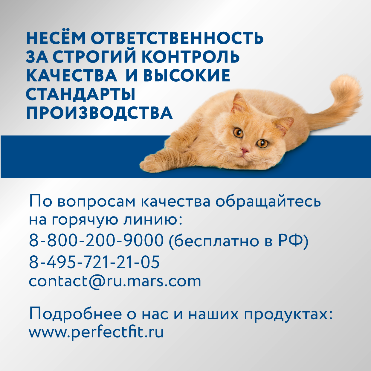 Корм PerfectFit для домашних кошек с курицей 1.2 кг PERFECT FIT - фото №15