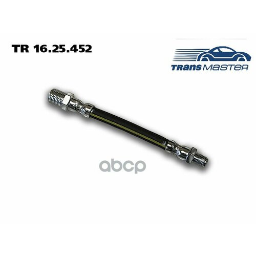 Transmaster Шланг Сцепления Уаз 452-1602590-02 TRANSMASTER арт. tr16.25.452