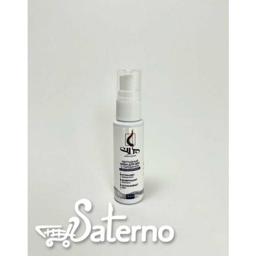 Пептидный крем для век SILIS с гирудином с экстрактом пиявки 30 мл