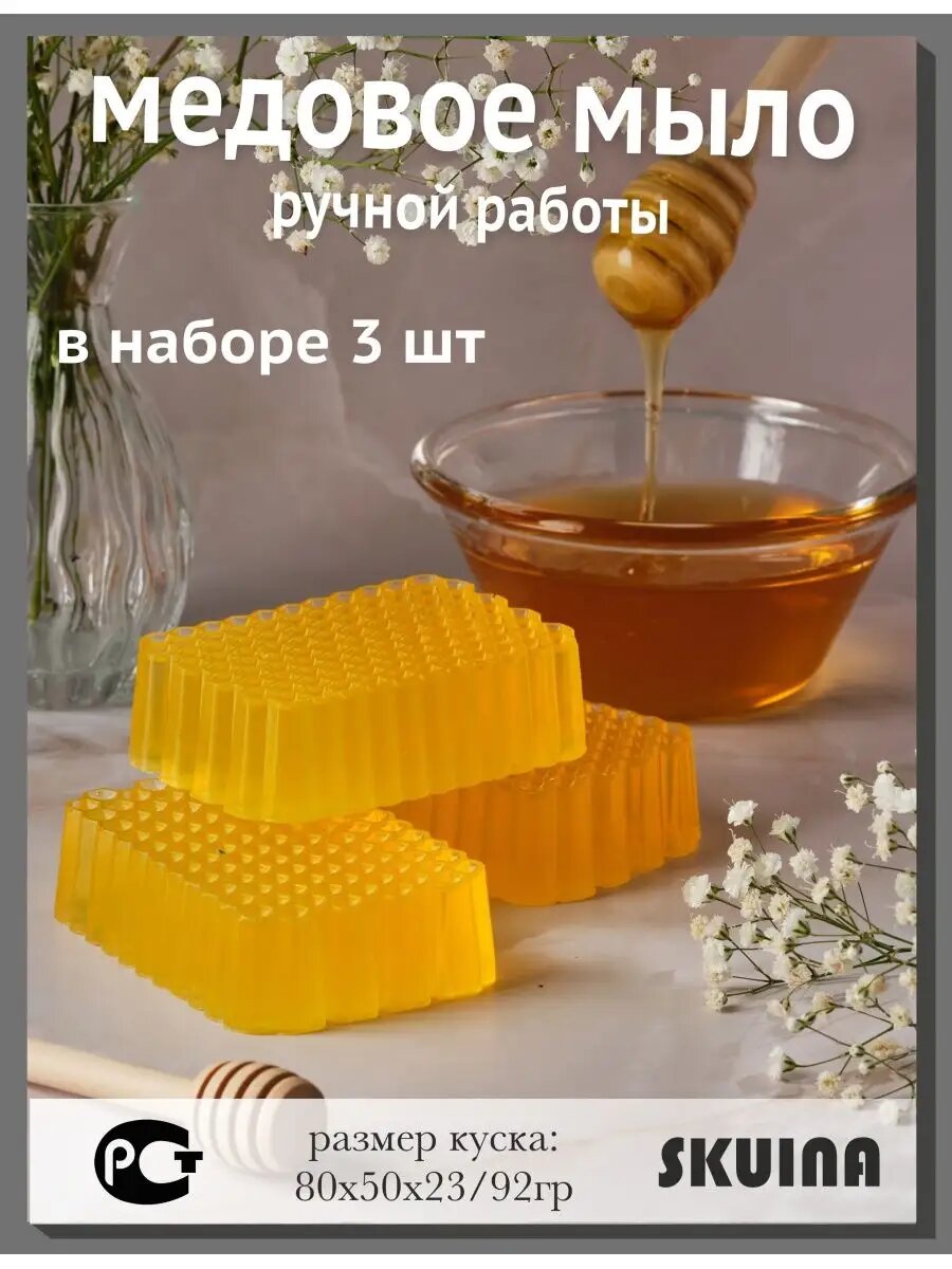 фото Черное шунгитовое мыло ручной работы 3шт в наборе