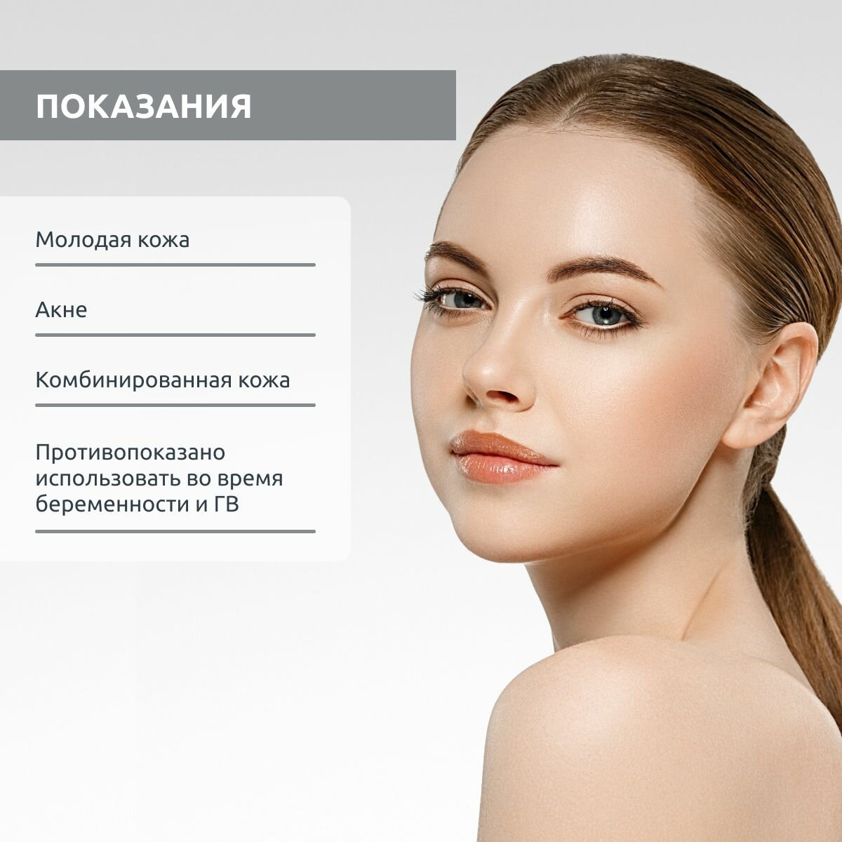 Sesderma Гель интенсивный для молодой кожи Skin, 30 мл (Sesderma, ) - фото №12