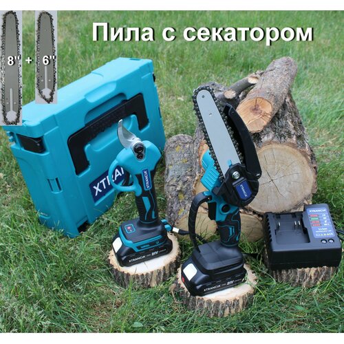 Электросекатор Xtrancia, с пилой Xtrancia с 2 цепями и Li-Ion аккумуляторами, 21В синий