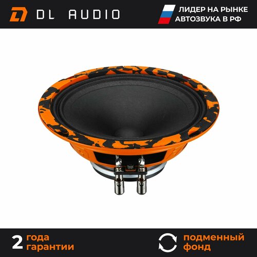 Динамики автомобильные 16 см DL Audio Gryphon Pro 165 Neo 629000₽