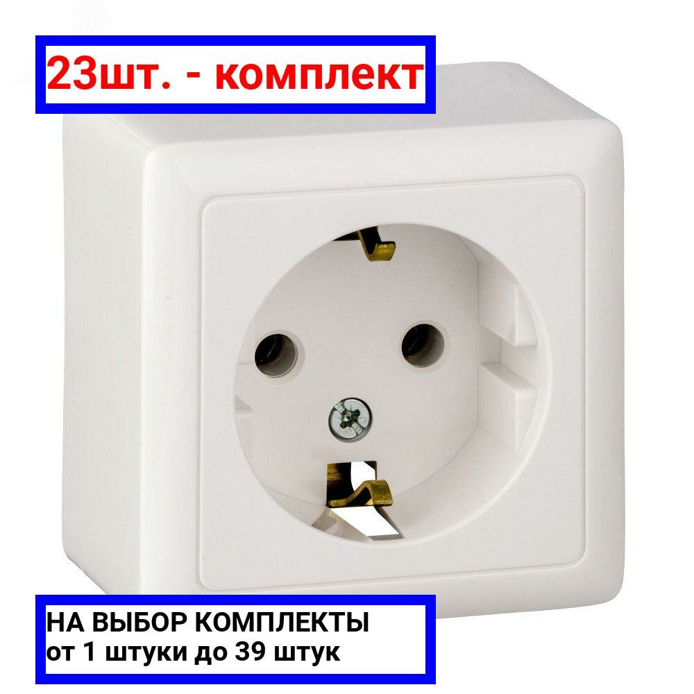 23шт. - ХИТ Розетка с заземлением наружная 250В 16А белая / Systeme Electric; арт. RA16-133-B; оригинал / - комплект 23шт