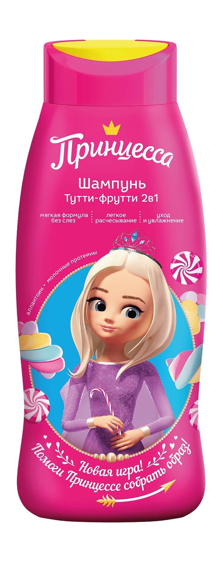 Принцесса Детский шампунь для волос Тутти-Фрутти, 400 мл
