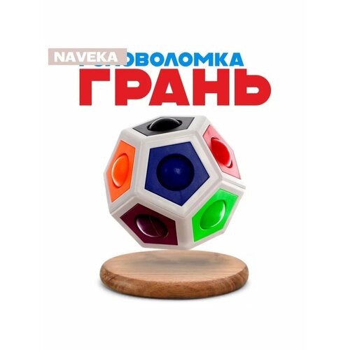 Головоломка Грань 652₽