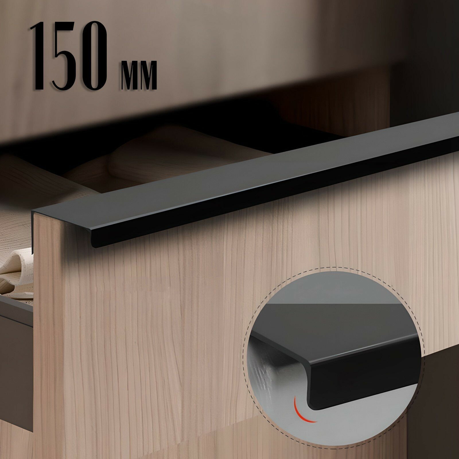 Мебельная ручка CAPPIO RT001BL алюминий крепление в комплекте длина 150мм ширина 17мм